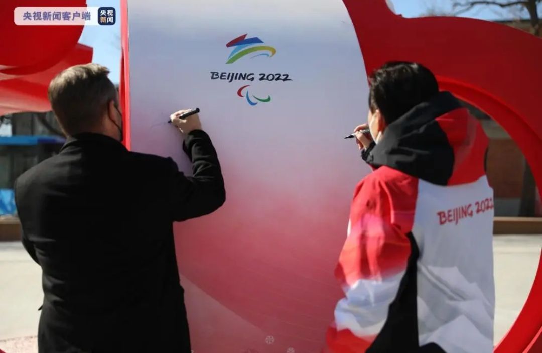 Presiden IPC Luncurkan Mural Paralimpiade Beijing-Image-2