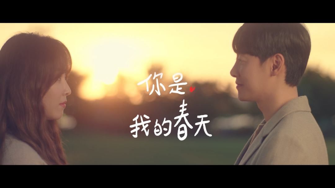 Film You Are My Spring, Kekuatan Wanita China-Image-1
